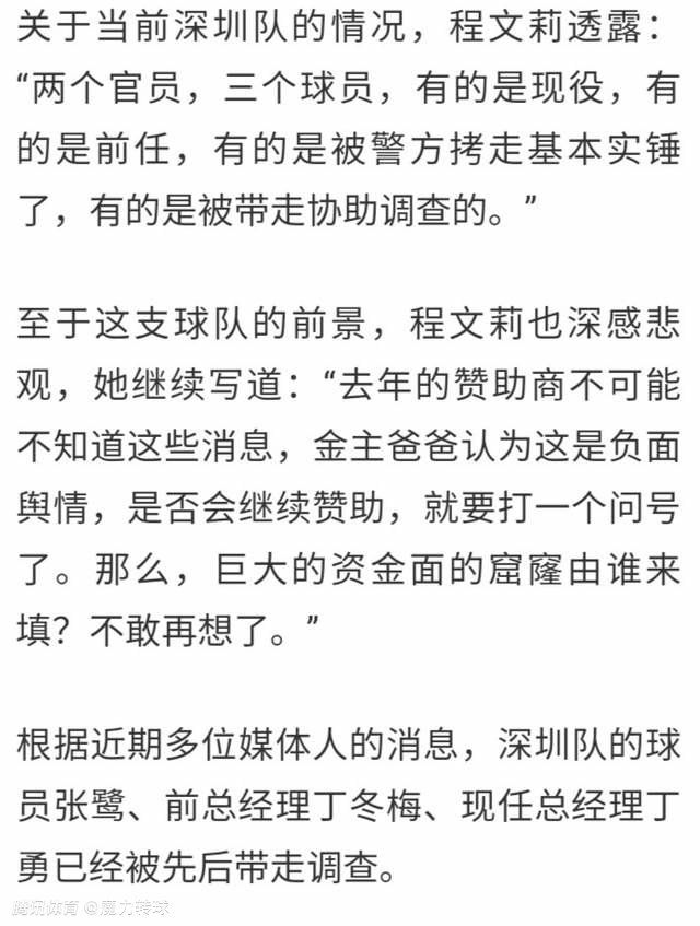 【比赛焦点瞬间】第15分钟，加拉格尔前场抢断后往前带一步直接起脚远射，球打的太正被门将直接没收！